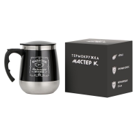 Термокружка, 450 мл, Алтай "Напиток настоящего мужика", сохраняет тепло до 2 ч Термокружка, 450 мл, Алтай "Напиток настоящего мужика", сохраняет тепло до 2 ч