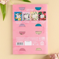 Чай в конверте &laquo;Насладись ароматным моментом&raquo;, 7,2 г ( 4 шт. х 1,8 г),