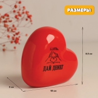 Копилка керамика "Сердце - Коть, дай денег" красная 10.5х5х9.5 см Копилка керамика "Сердце - Коть, дай денег" красная 10.5х5х9.5 см
