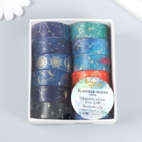 Клейкая лента бумага "Звёздное небо" набор 12 шт ширина 1,5 см намотка 2 м Клейкая лента бумага "Звёздное небо" набор 12 шт ширина 1,5 см намотка 2 м