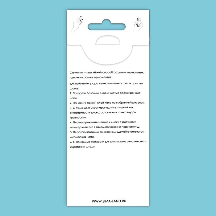 Диск для стемпинга металлический &laquo;Мягкое кружево&raquo;, 12 &times; 6 см