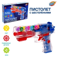 Пистолет &laquo;Техно&raquo;, с шестеренками, стреляет мягкими пулями, свет, звук