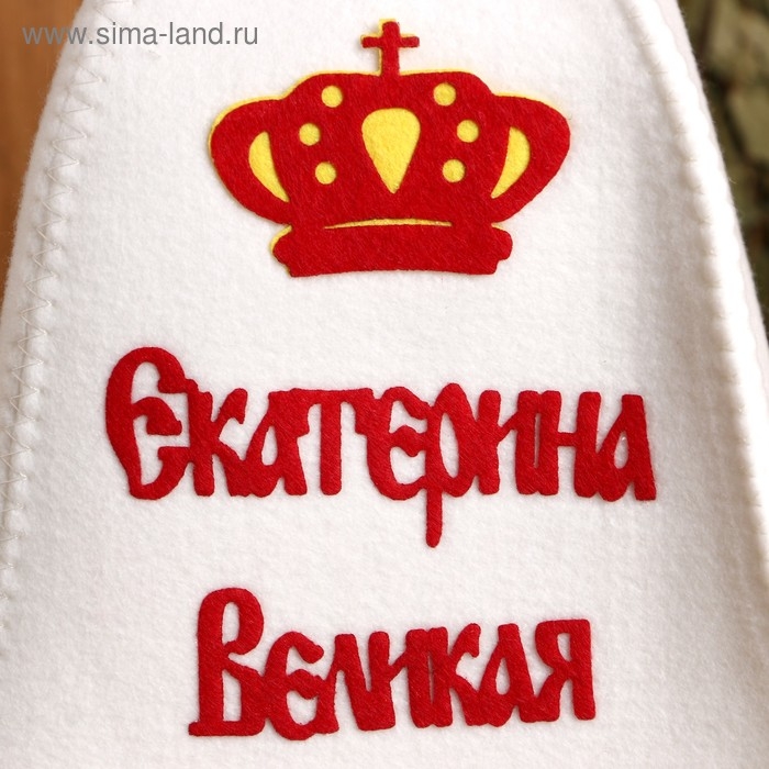 Шапка для бани с аппликацией Шапка для бани с аппликацией "Екатерина Великая"