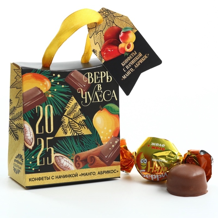 Подарочные конфеты &laquo;Верь в чудеса&raquo;, с кусочками манго, 30 г.