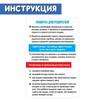 Тренажёр для развития дыхания &laquo;Футбол&raquo;