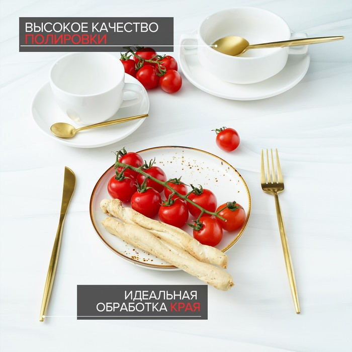 Столовые приборы из нержавеющей стали Magistro &laquo;Фолк&raquo;, 4 предмета, цвет золотой