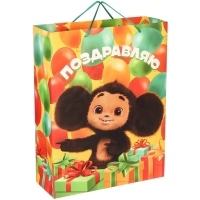 Пакет подарочный "С Днем рождения" 31х40х11.5 см, упаковка, Чебурашка