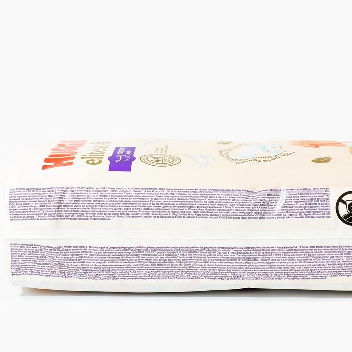 Трусики-подгузники Huggies Elite soft 3 размер 6-11 кг. 48 шт.