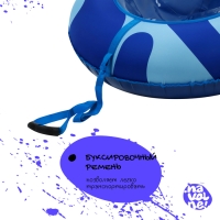 Тюбинг-ватрушка &laquo;На волне&raquo; &laquo;Волна&raquo;, диаметр чехла 93 см