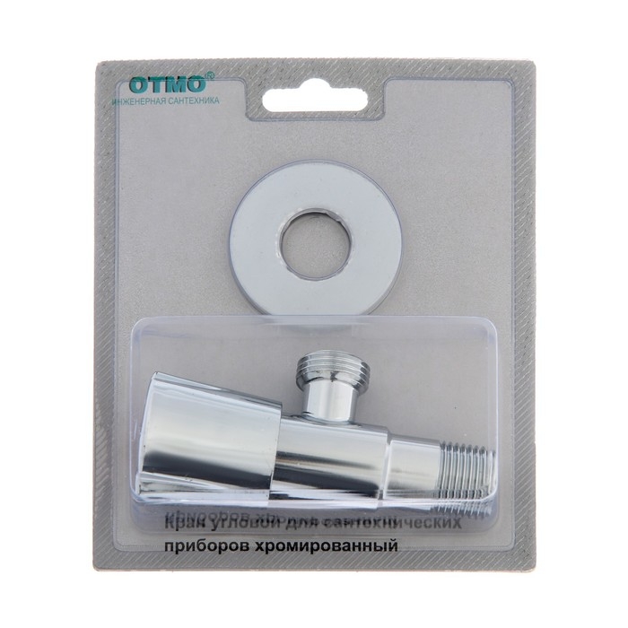 Кран шаровой OTMO, 1/2 Кран шаровой OTMO, 1/2"x1/2", для бытовых приборов, угловой