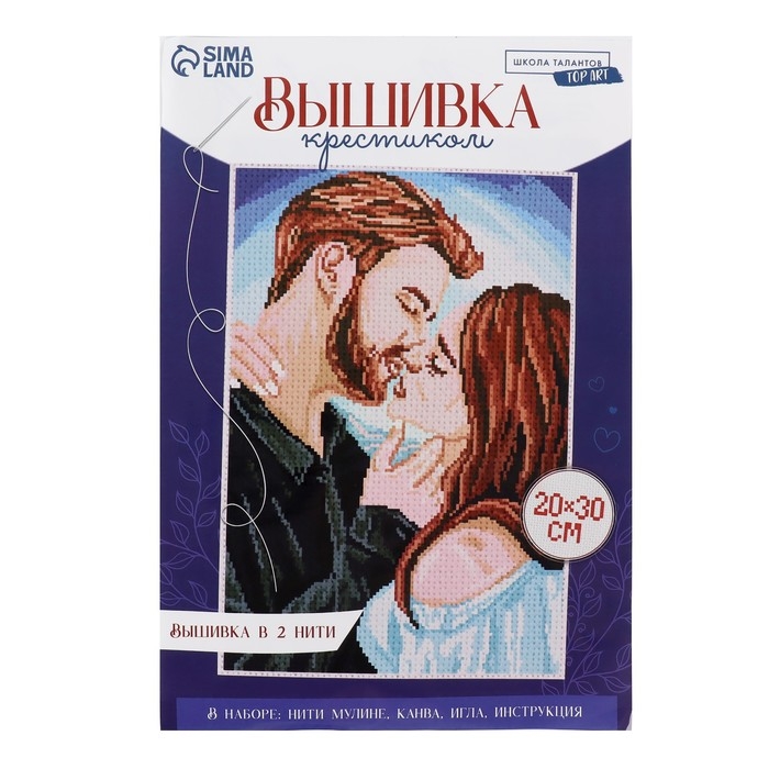 Вышивка крестиком &laquo;Поцелуй&raquo;, набор для творчества, 30 х 20 см