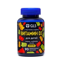 Витамин D3 для детей GLS со вкусом вишни клубники и лимона, 90 жевательных пастилок Витамин D3 для детей GLS со вкусом вишни клубники и лимона, 90 жевательных пастилок