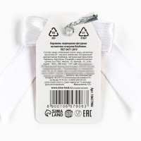 Леденец диск в пакете на палочке &laquo;С новым годом&raquo; вкус клубника 15 г