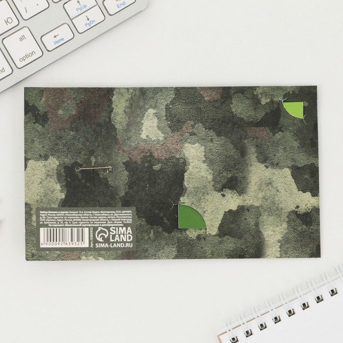 Подарочный набор: блокнот и значок &laquo;С днём защитника Отечества&raquo;