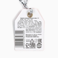 Леденец на палочке новогодний &laquo;Снегирь&raquo;, со вкусом клубники