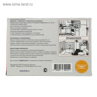 Ловушки от тараканов Дохлокс "Сгиньзараза" , 6 шт. Ловушки от тараканов Дохлокс "Сгиньзараза" , 6 шт.