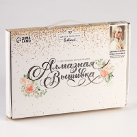 Алмазная мозаика с частичным заполнением на холсте &laquo;Девушка в белом&raquo;&lrm;, 20 х 30 см