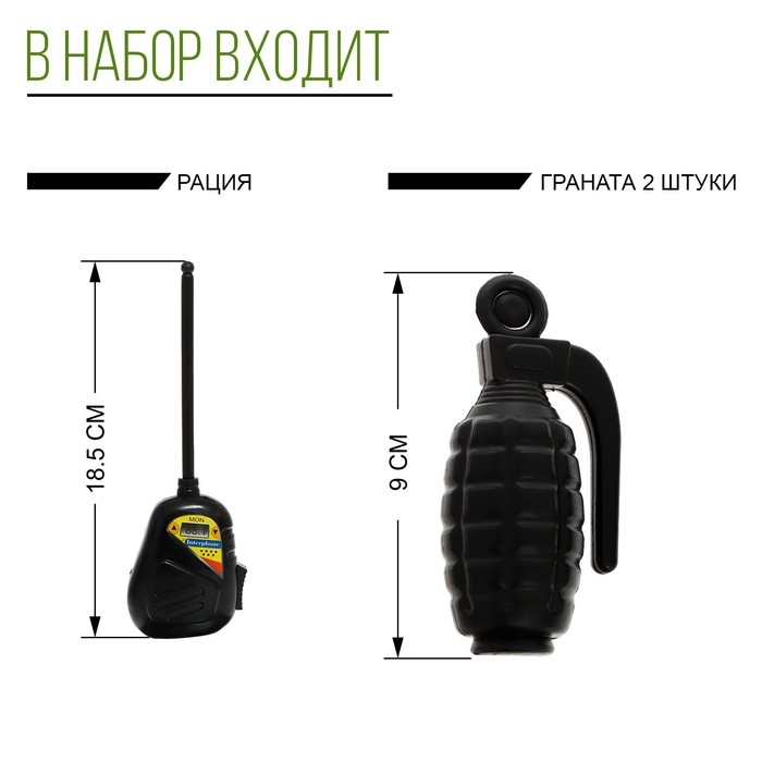 Набор полицейского &laquo;Спецназ&raquo;, с жилетом, 8 предметов