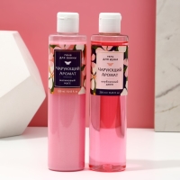 Подарочный набор косметики «История о твоей красоте», гель для душа 250 мл и пена для ванны 250 мл, ЧИСТОЕ СЧАСТЬЕ Подарочный набор косметики «История о твоей красоте», гель для душа 250 мл и пена для ванны 250 мл, ЧИСТОЕ СЧАСТЬЕ