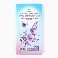 Блок бумаг для записей, стикеры, ручка "С 8 Марта. Букет" Блок бумаг для записей, стикеры, ручка "С 8 Марта. Букет"