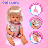 Пупс функциональный &laquo;Мой малыш&raquo; пьёт, писает, с аксессуарами