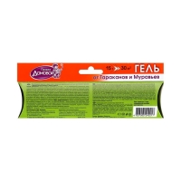 Эконом гель от тараканов Домовой Прошка шприц 15 г Эконом гель от тараканов Домовой Прошка шприц 15 г