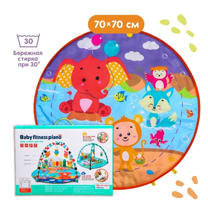 Развивающий коврик &laquo;Игра малыша&raquo;, с пианино, круглый, голубой