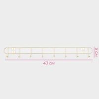 Вешалка настенная Доляна &laquo;Лайт&raquo;, 10 крючков, 43&times;5&times;3 см, золотая