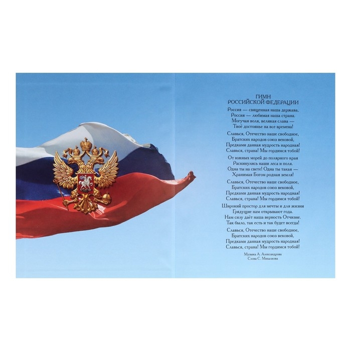 Дневник для 5-11 классов, "Цветной", твердая обложка 7БЦ, глянцевая ламинация, 48 листов