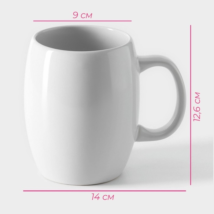 Кружка керамическая Доляна &laquo;Классика&raquo;, 680 мл, 14&times;10&times;12,6 см, цвет белый