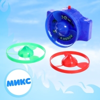 Вертушка &laquo;Сила ветра&raquo;, с запуском, цвет МИКС