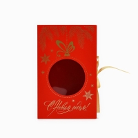 Коробка‒книга &laquo;Новогодний шар&raquo;, 20 х 12.5 х 5 см, Новый год