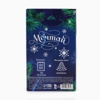 Подарочный набор новогодний блокнот А6, 40 л и фигурная свеча &laquo;Сказочный Новый год!&raquo;