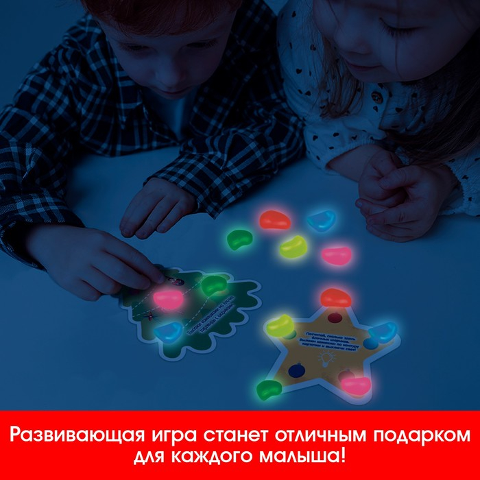 &laquo;Новогодняя мозаика&raquo;, со светящимися камушками