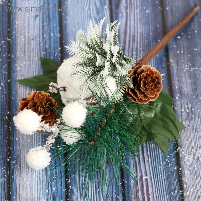 Декор Декор "Зимнее очарование" белое яблоко шишки хвоя, 21 см