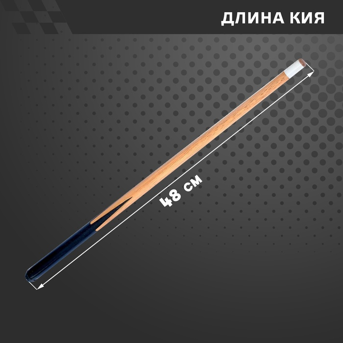 Настольный бильярд &laquo;Американка&raquo;