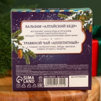 Подарочный набор &laquo;Благополучия&raquo;: чай 20 г., безалкогольный бальзам 100 мл.