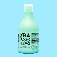 Бальзам для волос натуральный Krasoteevo "Целебные Травы", 250 мл Бальзам для волос натуральный Krasoteevo "Целебные Травы", 250 мл