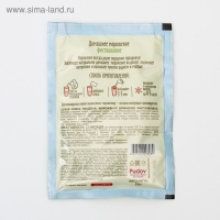 Смесь для приготовления мороженого &laquo;С. Пудовъ&raquo;, фисташковое, 70 г