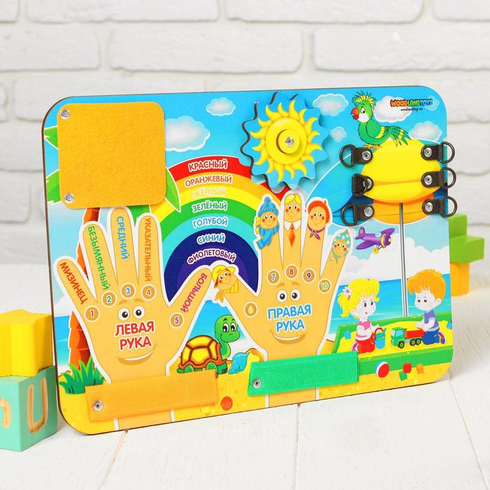 Бизиборд &laquo;Право-лево&raquo;, шнурок в комплекте, МИКС