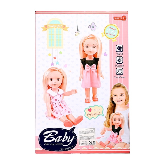 Кукла классическая &laquo;Летняя прогулка&raquo;, с аксессуарами