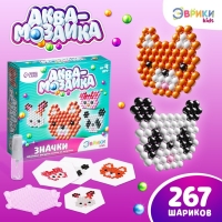 Аквамозаика для детей &laquo;Мордочки&raquo;, 4 мозаики, 267 шариков