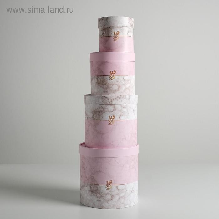 Набор коробок из тонкого картона 4 в 1, упаковка подарочная, &laquo;Мрамор&raquo;, 12 х 12 - 20 х 20 см