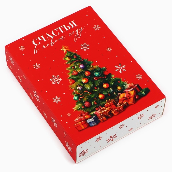 Коробка для сладостей &laquo;Счастье в Новом году&raquo;, 20 х 15 х 5 см, Новый год