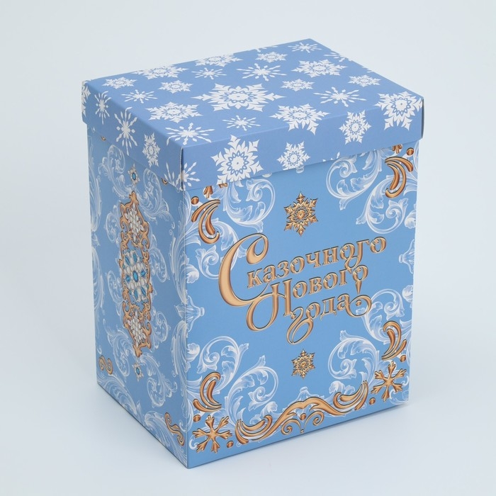 Коробка подарочная новогодняя складная с 3D эффектом &laquo;С Новым годом&raquo;, 18 х 14 х 23 см, Новый год