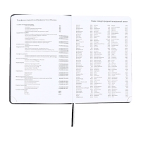 Ежедневник недатированный, A5, 136 листов, кожзам, deVENTE.Elizabeth, твердая обложка с поролоном, хлястик, перфорация, ляссе, блок 70%, черный Ежедневник недатированный, A5, 136 листов, кожзам, deVENTE.Elizabeth, твердая обложка с поролоном, хлястик, перфорация, ляссе, блок 70%, черный