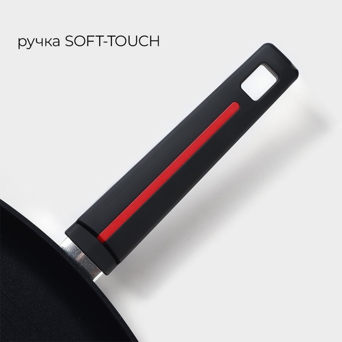 Сковорода гриль квадратная Magistro Flame, 28×28 см, антипригарное покрытие, индукция, цвет чёрный Сковорода гриль квадратная Magistro Flame, 28×28 см, антипригарное покрытие, индукция, цвет чёрный