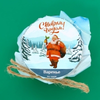 Новый год. Варенье из хвои, новогоднее, 100 г Новый год. Варенье из хвои, новогоднее, 100 г