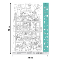 Набор шпиона &laquo;Стань агентом&raquo;: плакат, 3 книги, 3 предмета, удостоверение, от 7 лет