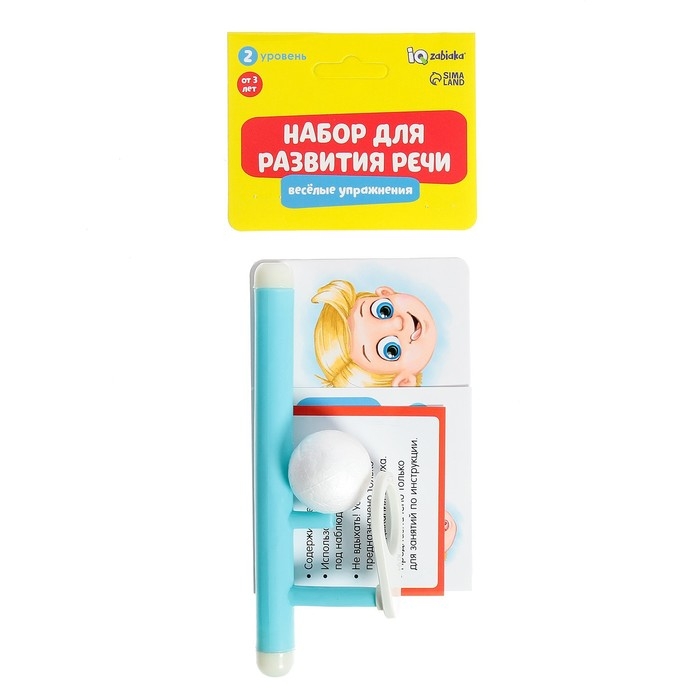 Набор для развития речи &laquo;Весёлые упражнения&raquo;, 10 упражнений, 3+, МИКС